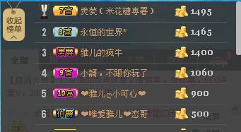 惯宝✨加油的图片