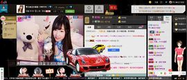 椒盐小瑶瑶主播照片