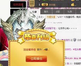 😱……主播照片