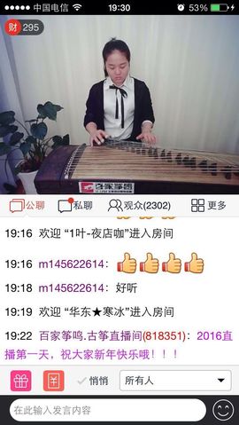 brucelin74主播照片