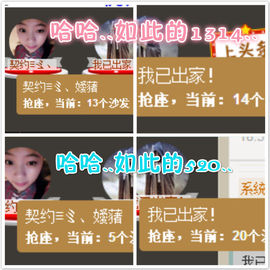 契约♡ゞ、王主播照片