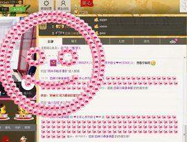恋心_主播照片