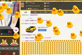 恋心_主播照片