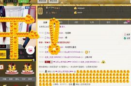 恋心_主播照片
