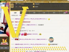 恋心_主播照片