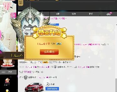 瑞琪。敏的主播照片