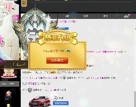 瑞琪。敏主播照片