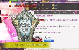 幸福慢慢滋养主播照片