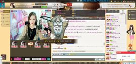 大长腿纯纯主播照片