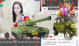 小Gna走走停停主播照片