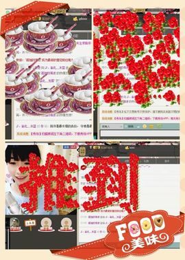 ☆沐蓝☆主播照片