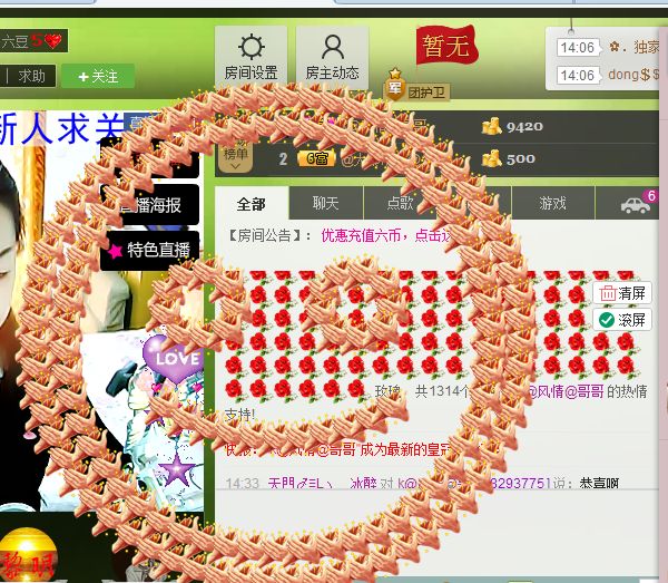 ♪蓝♧儿♪的图片