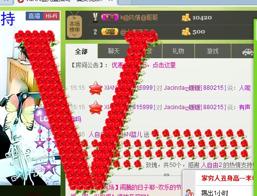 ♪蓝♧儿♪的图片