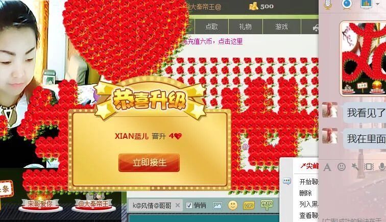 ♪蓝♧儿♪的图片