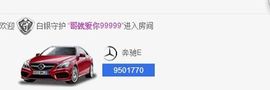 『不二』、梅梅主播照片