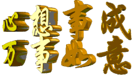 ￡雨后的阳光＠主播照片