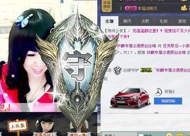 天音小琪主播照片