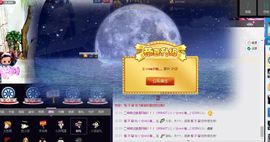 想吃肉没钱买主播照片