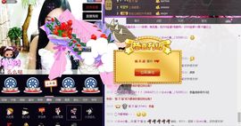 想吃肉没钱买主播照片