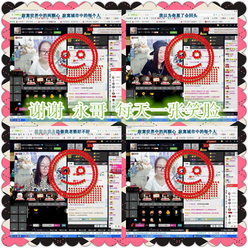 ☆朩小久☆胖污王的主播照片