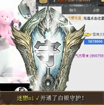 ❤颜妞❤等你的图片