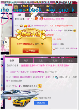 ♥丶♬瓜妹大吃货♬主播照片