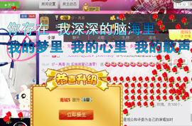 ♥丶♬瓜妹大吃货♬主播照片