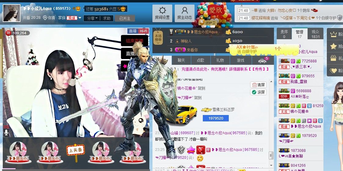 ❥❥鑫鑫ღ的图片