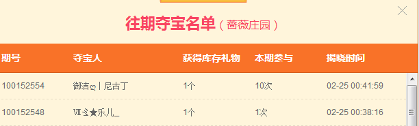 妍小乐呀主播照片