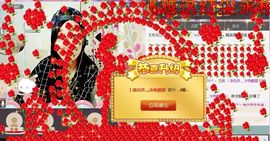 😱……主播照片