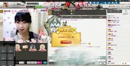 ☆沐蓝☆主播照片