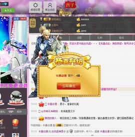 天悦限量版妞妞哥哥主播照片