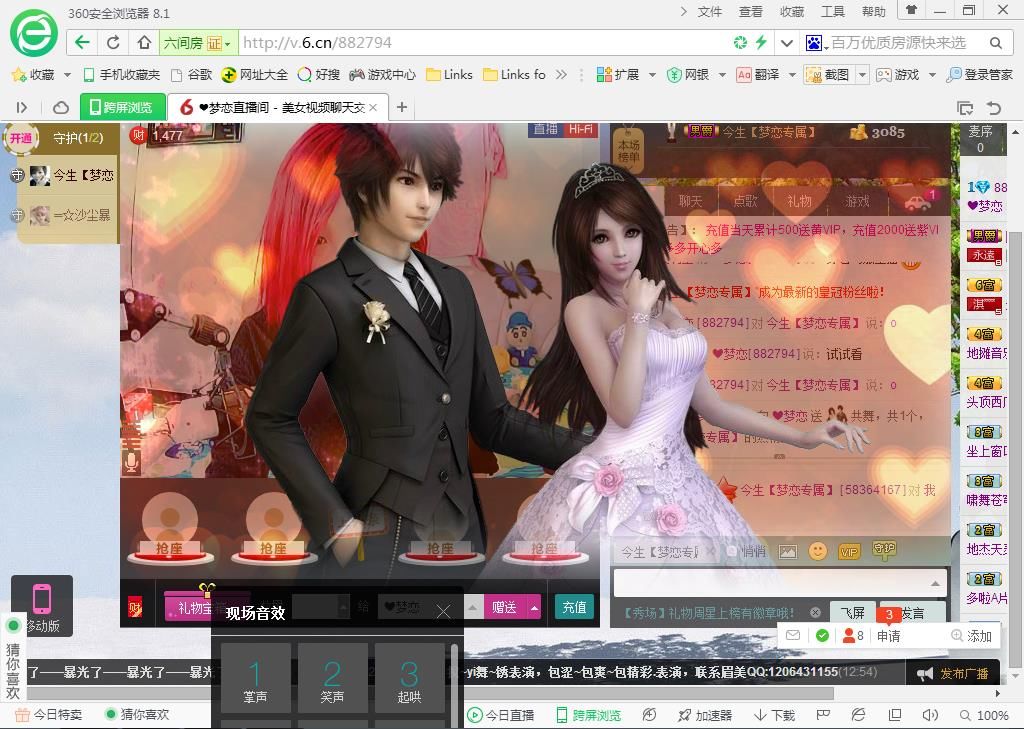 mimi，，的主播照片