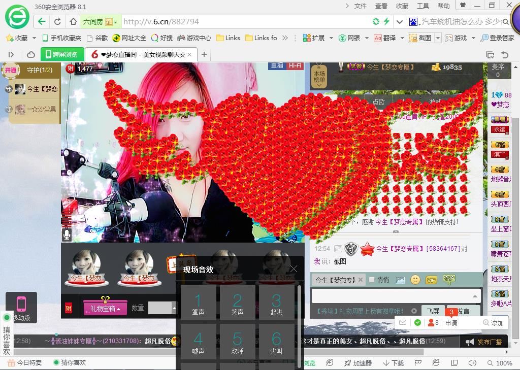 mimi，，的主播照片