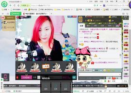 mimi，，主播照片