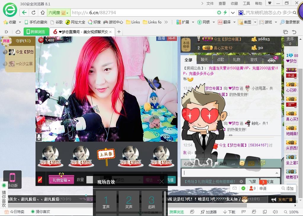 mimi，，的主播照片