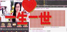 魅力女人唱民歌主播照片