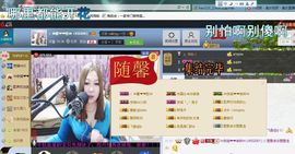 ♓馨❤❤懿♓主播照片