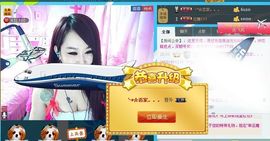 ╰*☆霜霜主播照片