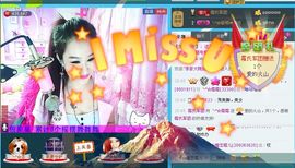╰*☆霜霜主播照片