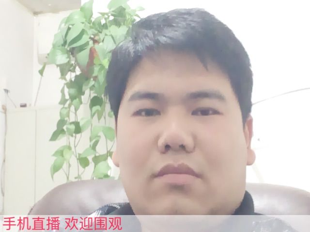 无敌小镇的主播照片