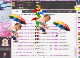 ゞ傻妞╰→主播照片