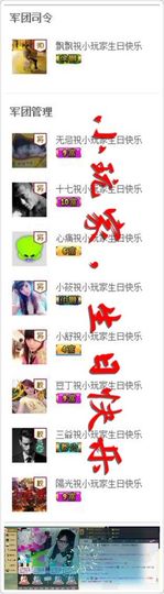 小筱~主播照片