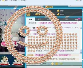 一秒钟の记忆主播照片