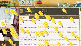 恋心_主播照片