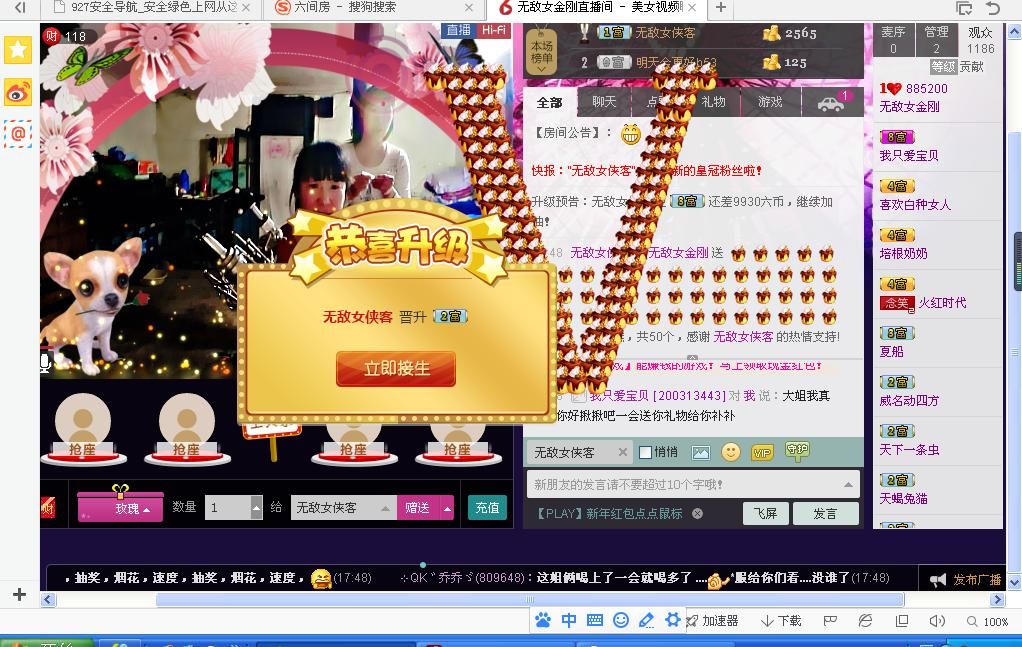 美妹唱歌。主播照片