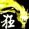 狂龍s海报