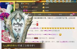 牡丹6万🌹金牌代理主播照片