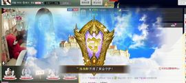 瑾希~主播照片