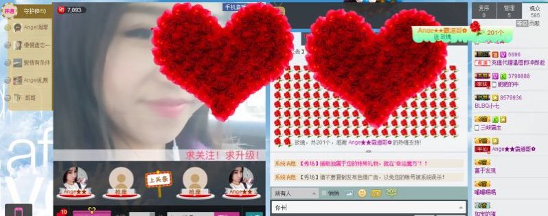 Angel北鼻主播照片
